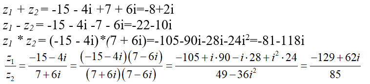 3 2i 4 5i. Вычислите сумму и разность двух комплексных чисел. Найдите сумму и произведение комплексных чисел. Разность комплексных чисел z1 и z2. Найдите сумму двух комплексных чисел.