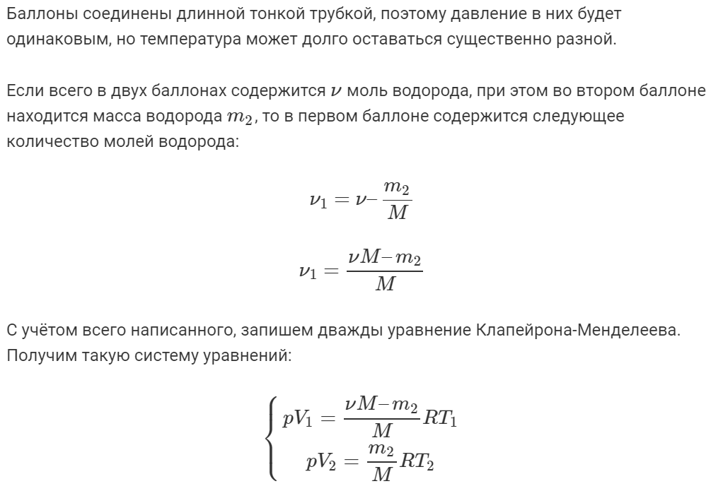 Определите массу водяного пара содержащегося в спортивном зале объемом 1100 метров 3 при температуре