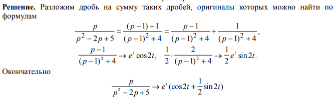 Найти Оригинал По Картинке Онлайн