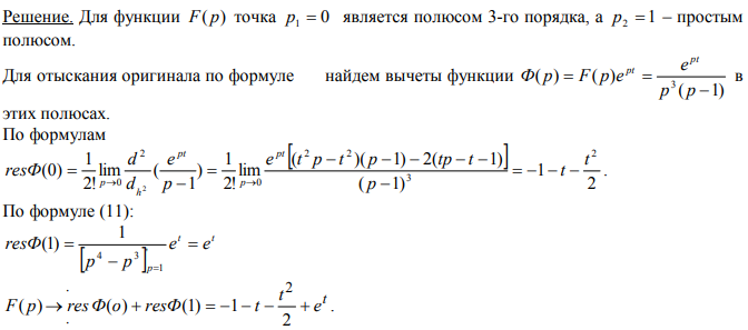 Найти Оригинал По Картинке Онлайн