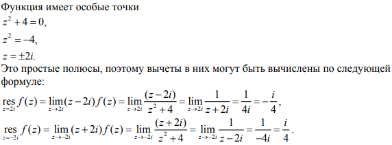 Формула вычета площади комнаты