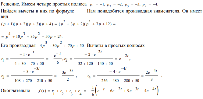 Найти Оригинал По Картинке Онлайн